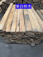 ��ľ��ľ���Ӳ�sľ�m�ϵ�̘�ľ�b�޼Ҿ�ľ�φΰי�����