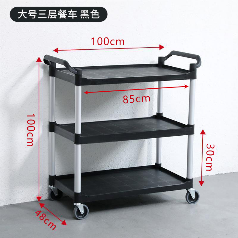 두꺼운 대형 검정색 식당 카트