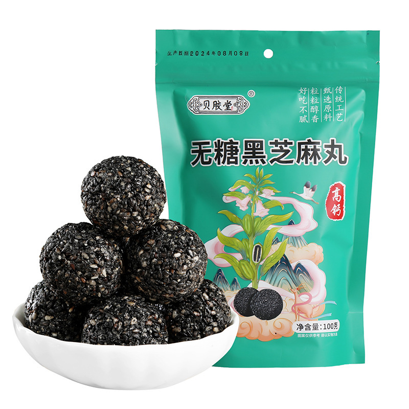 芝麻丸 无糖100克 山东东阿特产养生丸女士儿童老人滋补品芝麻球|undefined