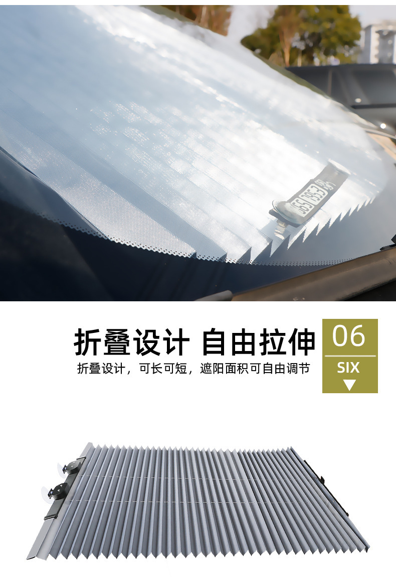 Car Sun Protection, Heat Insulation and Sunshade, Automatic Retractable and Foldable Sunshade for Interior Use, Front Sunshade, Household Louver Sunshade