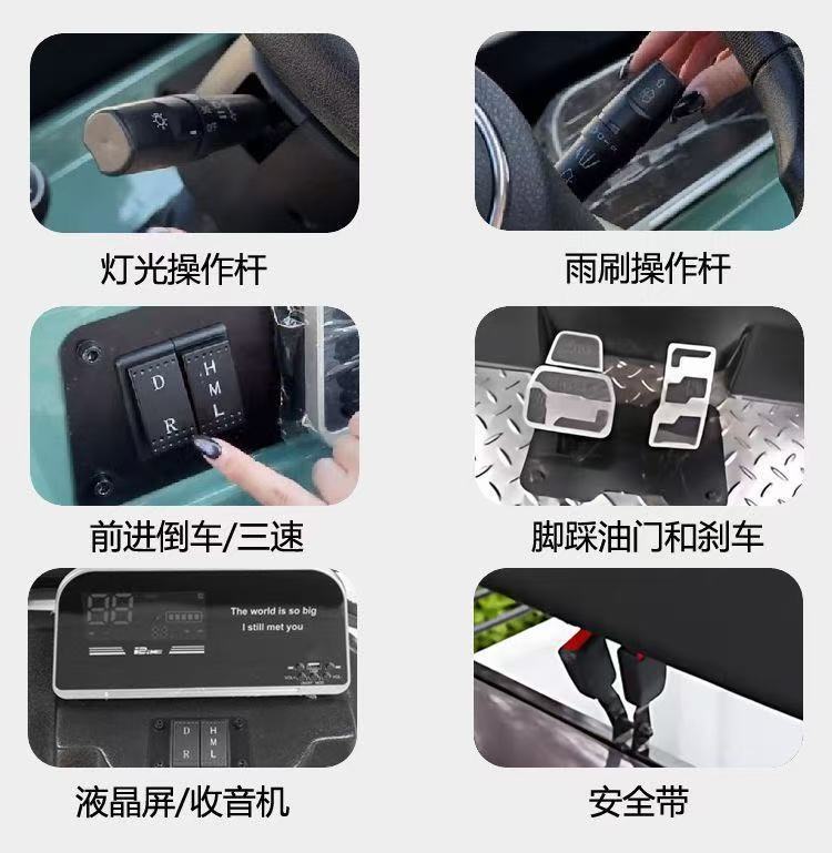 Electric four-wheeled vehicle for scenic area sightseeing, two-seater electric golf cart, transportation vehicle for parks, real estate developments, and scenic areas