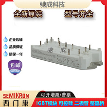 IGBTģK SKD100GAL123D SKD75GAL123D SKD75GAL123D16L2Sr