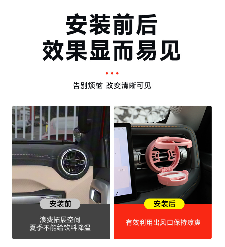Suitable for the New Bj40 Car Water Cup Holder, Central Control Interior, Additional Air Conditioning Vent Drink Holder, Foldable