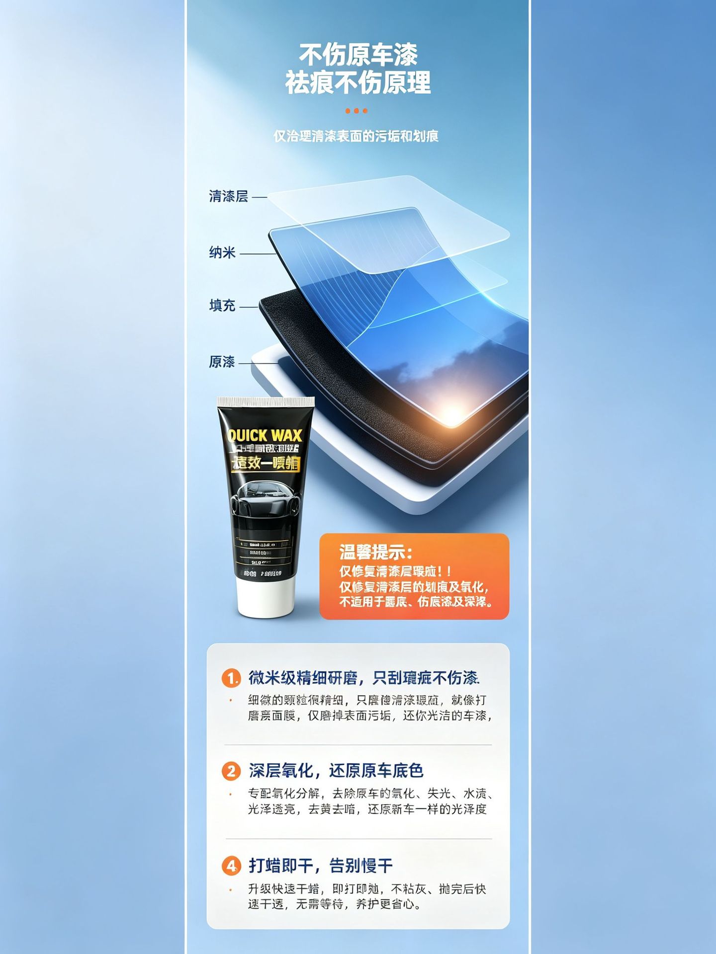 Car scratch repair wax set, car waxing machine set, paint surface abrasive polishing wax, repair wax