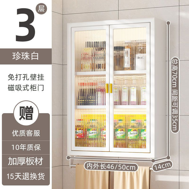 台所の穴なしの棚の壁の壁掛け式の調味料の瓶の貯蔵物は扉の防塵の多機能の壁の棚の収納棚を持ちます。|undefined