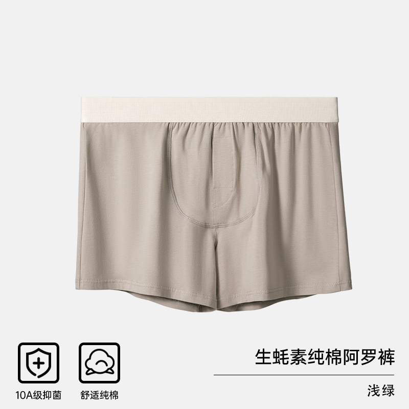 Pantalones de algodón para hombres 10A antibacterianos Xinjiang pantalones de algodón ecológico para hombres de masaje físico de oysterina Pantalones Arrow