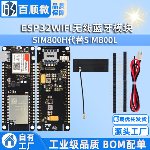 Ttgo-Call V1.4Esp32Wifi Wireless Bluetooth Module Sim Card Sim800H Instead of Sim800L