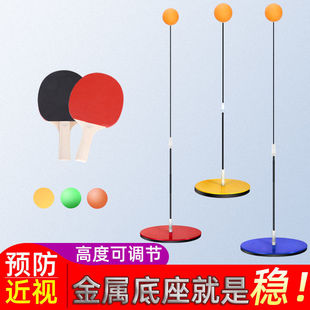 Upgraded Version of Table Tennis Trainer Elastic Flexible Shaft Training Children's Foreign Trade Self-Training Adult Factory Wholesale