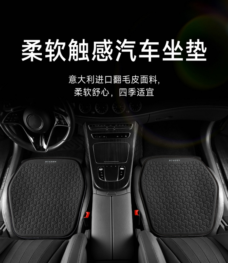 suede car seat cushion four seasons universal silicone car cushion seat cushion gel ice cushion truck seat cushion car summer