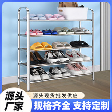 不锈钢鞋架宿舍家用简易置物架便捷多层鞋子收纳架经济型鞋柜批发