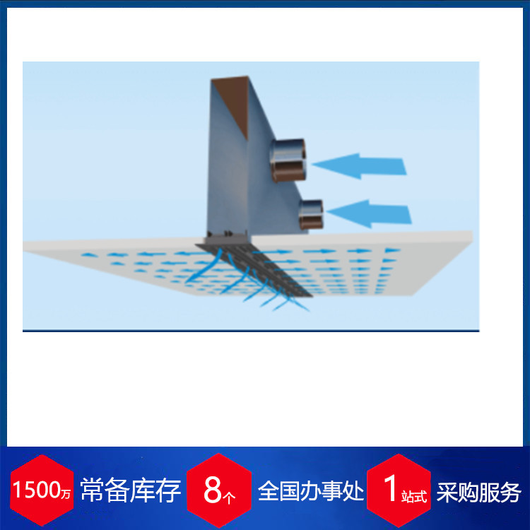 德国LTG 空气扩散器 GA 90