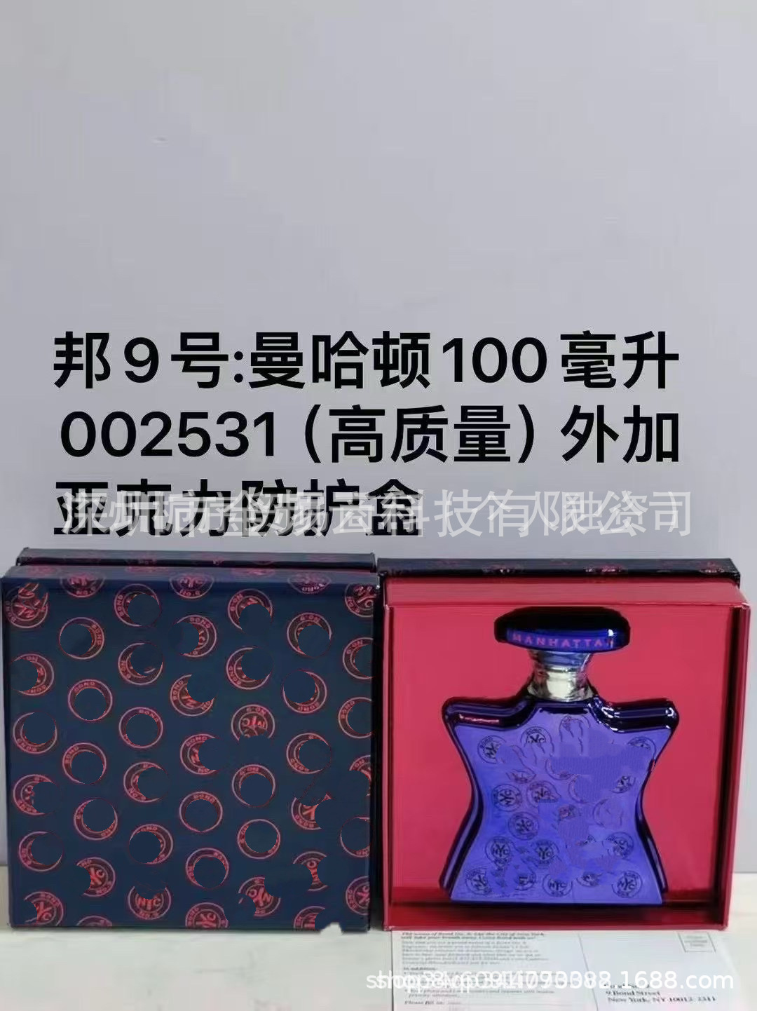 Comercio exterior transfronterizo perfumes Bang9 Greenwich Village Sutton Plaza Tribeca District