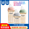 Singapore he.gen He.Root milk bottle PPSU Wide caliber Newborn baby multi-function Feeding bottle