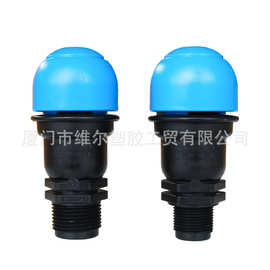微喷滴灌工程自动排气3/4
