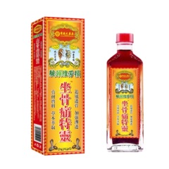 香港大药房腰颈椎劳损千里追风骨刺灵跌打扭伤活络油现货一件代发