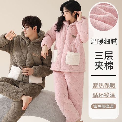 Couple's pajamas winter three-layer quilted thickened flannel pajamas for women autumn and winter home wear set with hood