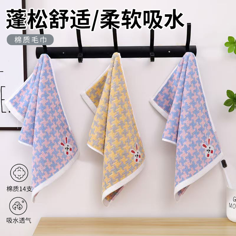 高阳厂家字母纯棉毛巾洗澡男女柔软吸水家用洗脸面巾定制刺绣LOGO