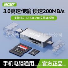 Acer/�곞 USB/Type-c�p�^3.0�����x����SD��TF�֙C��X���Cͨ��