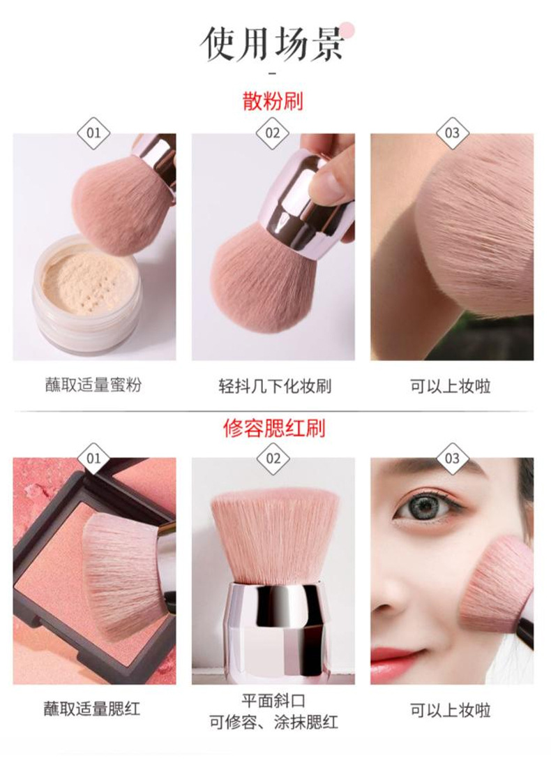 Mushroom-shaped loose powder blush makeup brush, extra-large soft powder setting and contactor, pink single makeup brush undefined