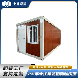 集成房屋;亭子;厨房操作台