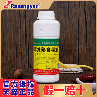 ����Դ������ʳ������ζ�h�ㄩ�㾫��ζ�����u�u���������R5510