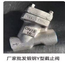 YG11W-160RL高压Y型过滤器304 316 CF8M CF8M JY-D自动排污过滤器