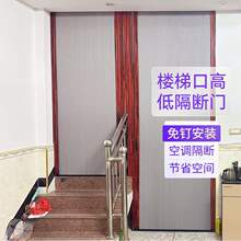 无轨蜂窝门折叠门高低款楼梯口伸缩门挡风客厅隐形阳台推拉门