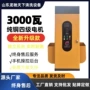 山东大功率实时控制洗车机
