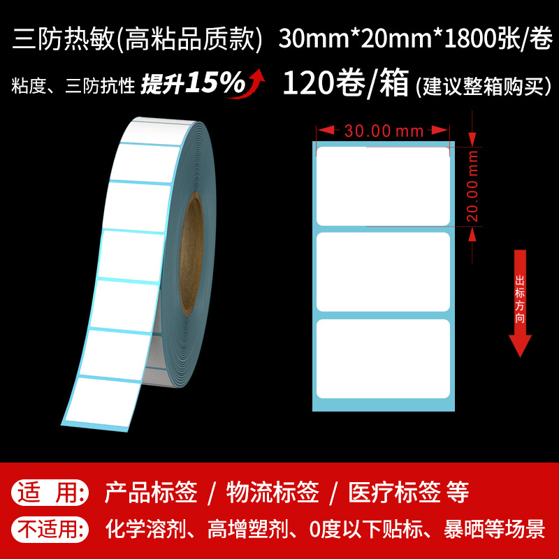 30*20*1800 수평 버전 1 행 (품질)