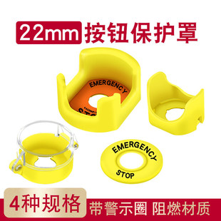 22mm��ͣ�_�P���o����ͣ���o���o�־o�����oȦ��ֹ�e�`����