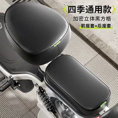 Bicycle Seat Cushion Cover, Electric car cushion - 3d-waterproof-leather-extra-thick-black-squarefront-and-rear-seats