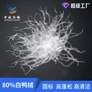 ���ˏV�z80�����q������ˮϴ�����հ�ԭ����q���b��׼