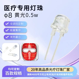 直插式LED;贴片式LED;对流/循环扇