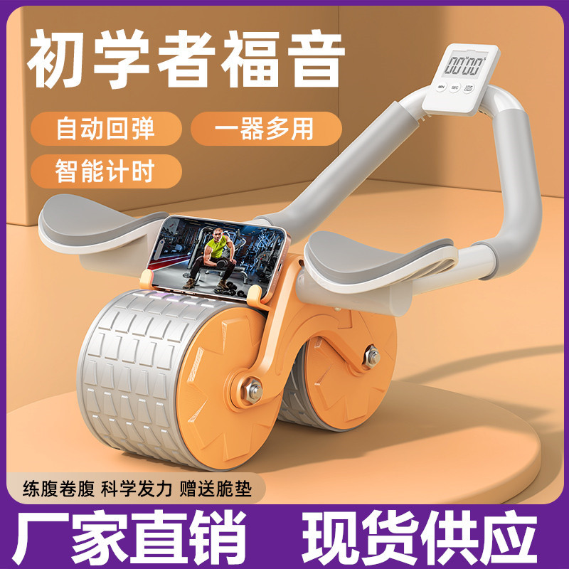 威華肘支え健腹輪家庭用自動スプリングバック腹筋輪フィットネス器材巻腹機タンク輪収腹神器