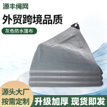 ؛���񲼲�������ꖷ��겼��ˮPE��ɫ���꿹�ϻ���ĥ��ˮ��������