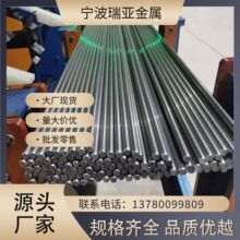 15Cr合金钢15CrA圆钢20Cr棒材30Cr批发35Cr现货(15~50Cr）