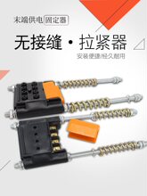 起重机行车无接缝滑触线拉紧器3极4极拉紧供电器滑线配件