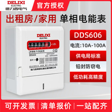 ������DDS606����늶ȱ����ó��ⷿ����220v���ܻ���߾������ʽ