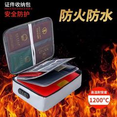 旅行証明書収納バッグ大容量家庭用証明書パスポートカードバッグ防火防水ファイルファイルファイル整理収