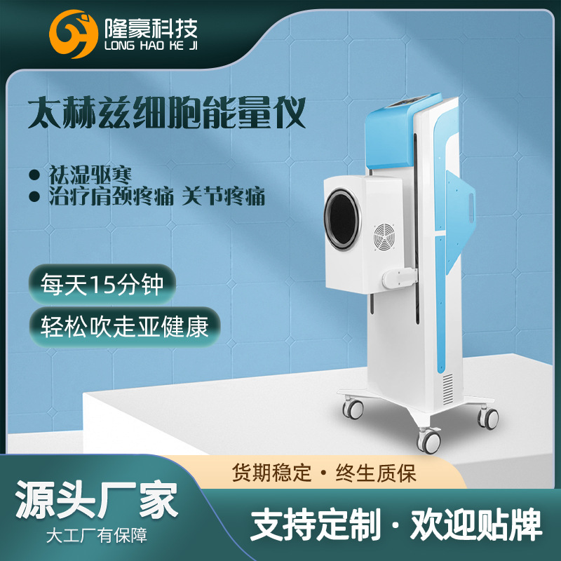 广州隆豪科技有限公司