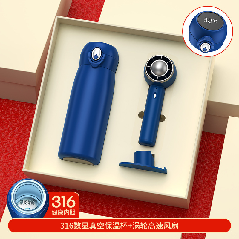 사파이어 316 디지털 컵 + 소형 부채/선물 상자