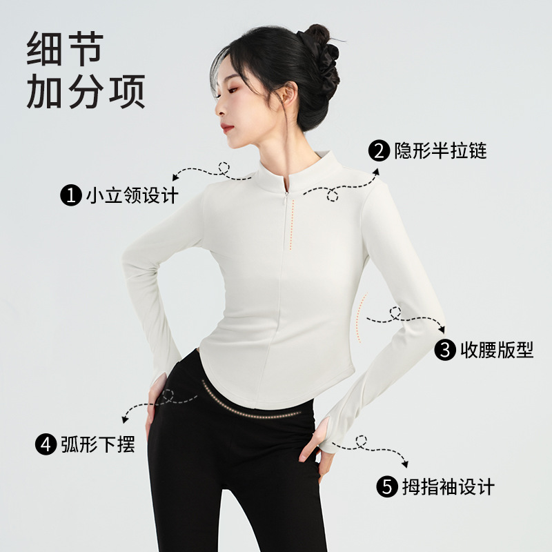 Ropa de práctica de danza moderna, mangas, tops de dedo, mangas largas, ropa corporal de maestra de otoño e invierno para adultos, chaqueta de práctica de danza china