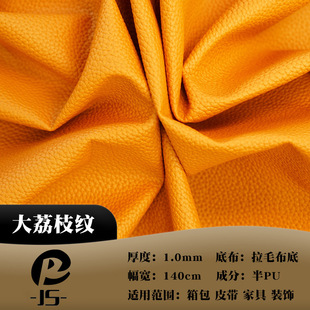 �F؛��ë����Ƥ���ϴ���֦�y1.0mm��pu��������Ƥ�����|���b��