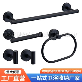 毛巾环/杆/架;纸巾架;卫浴挂件套件