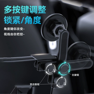 Suitable for Byd New Energy: Car phone holder