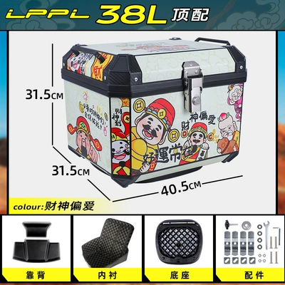 Takeaway Box Electric Vehicle Trunk, Motorcycle trunk - top-model-38l-preferencebackrestliningshock-absorbing-base