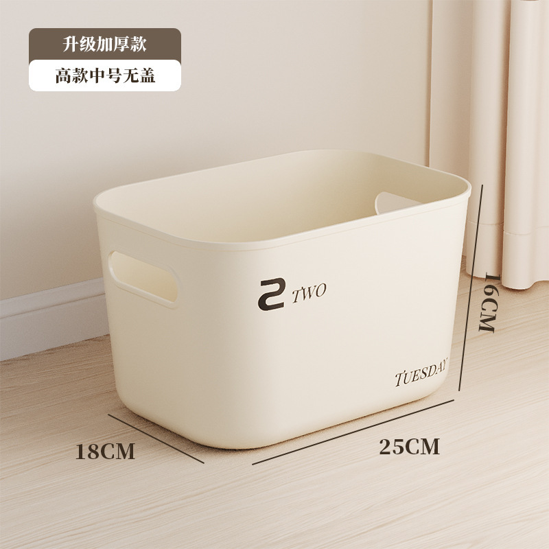 커버가없는 크림 2 번