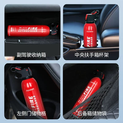 extinguisher 13B water-based car fire – Vehicle fire extinguisher