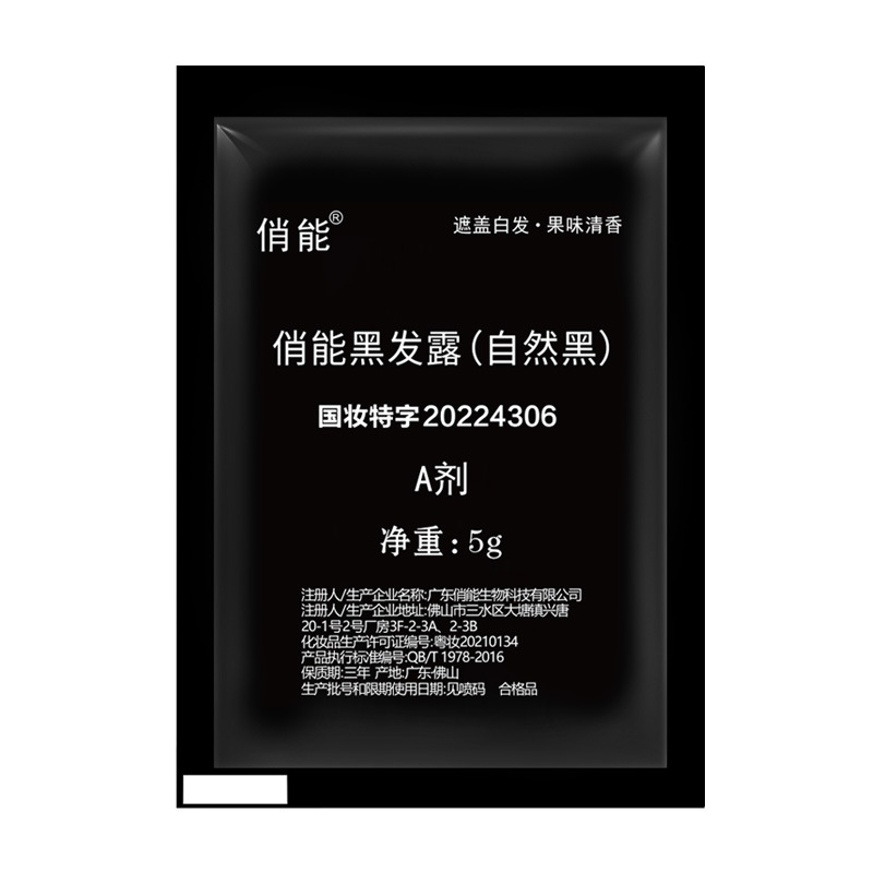 Lightening hair dye for gray hair 4