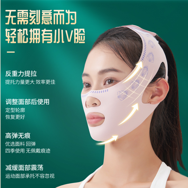 New V face bandage face shaping sleeping face sculpture lifting mask face v face facial lifting firming lifting mask